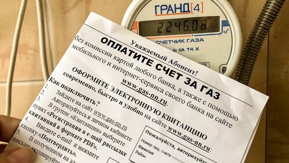     Пока же жильцы дома не могут контролировать использование денег, попадающих на счета управляющих компаний.