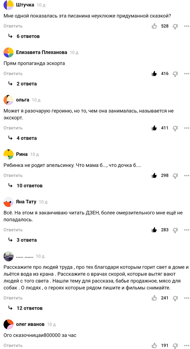 Открытый синус-лифтинг - презентация онлайн