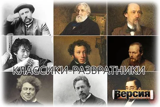 Секс и мат в жизни Пушкина