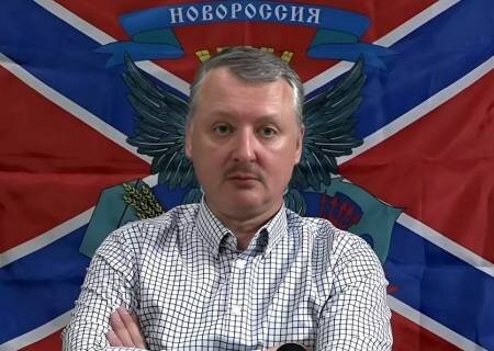    На Игоря Стрелкова написал заявление в Генпрокуратуру представитель ЧВК «Вагнер»