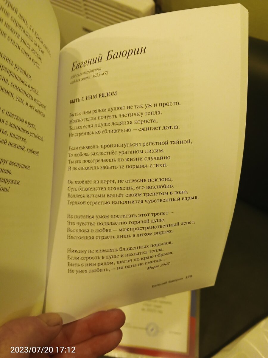 фото автора.
