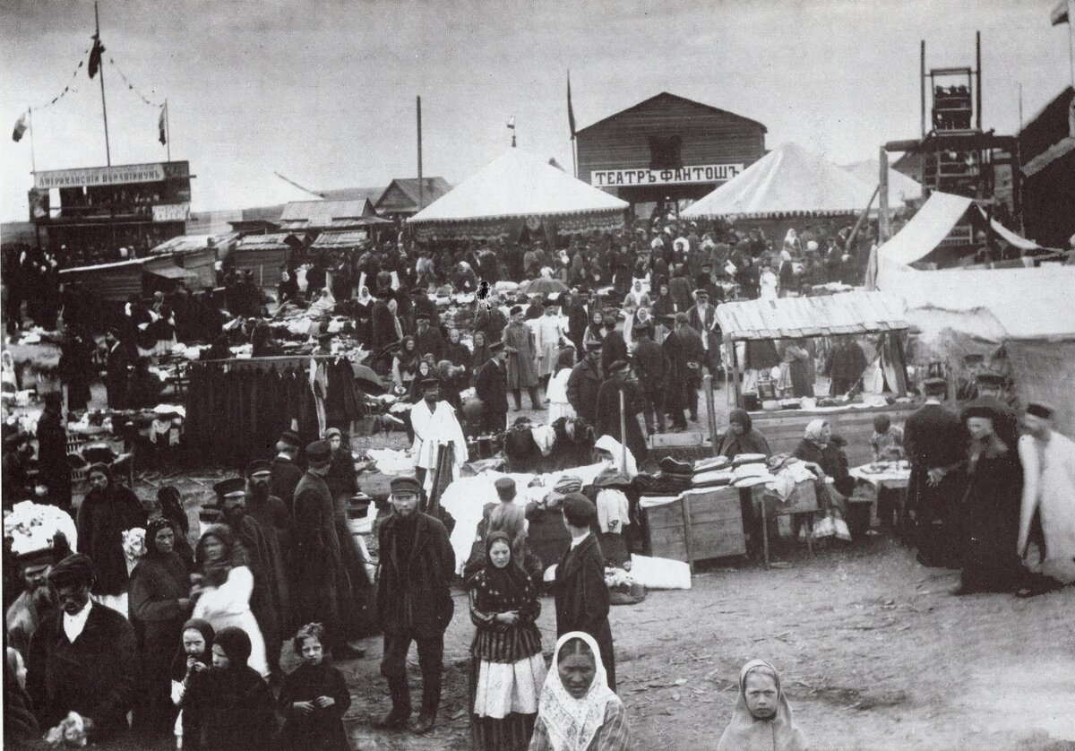 Торговля торговые города. Нижегородская ярмарка 1922. Нижегородская ярмарка 19 век. Нижегородская ярмарка 1896. России ярмарки 19 века Нижегородская.