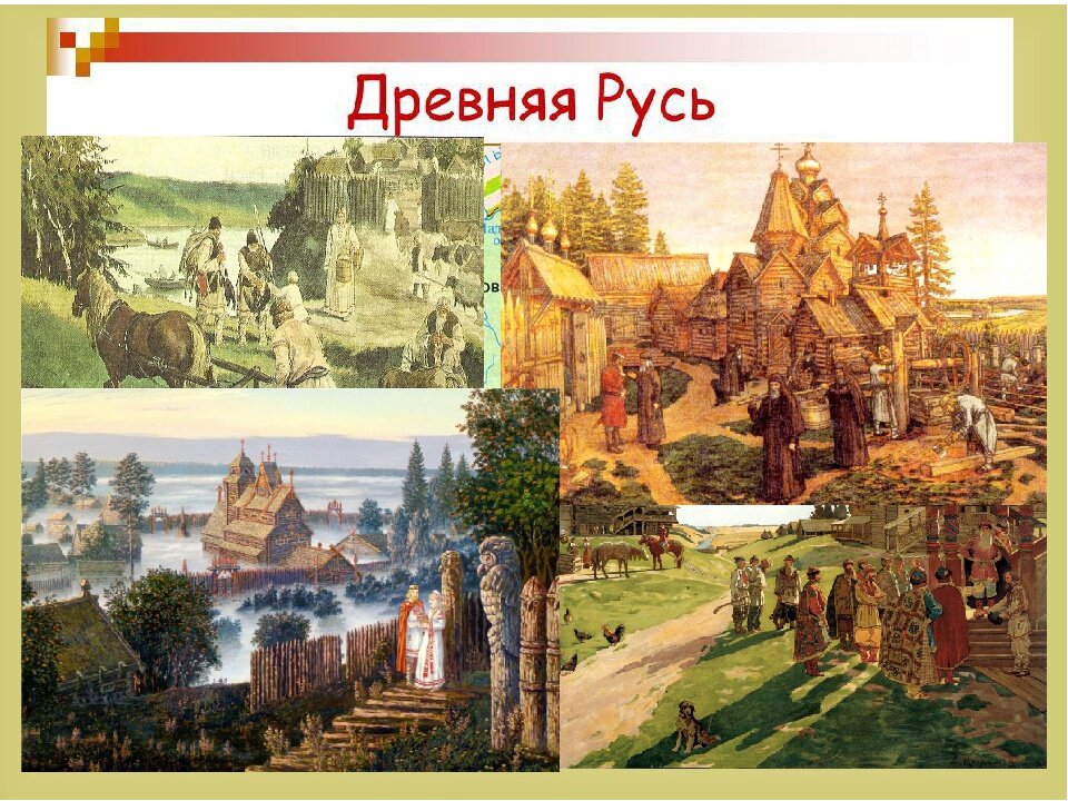 Культура россии с древних времен