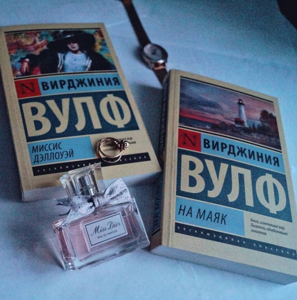 Книги Вулф в моей библиотеке 