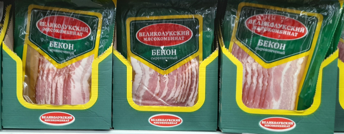 БЕКОН (фото автора)  