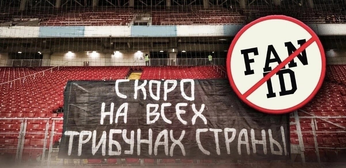 Да уже сейчас на всех трибунах страны
