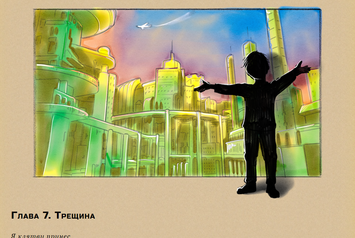 Иллюстрация к "Обсидиановой Триаде" на mildegard.ru