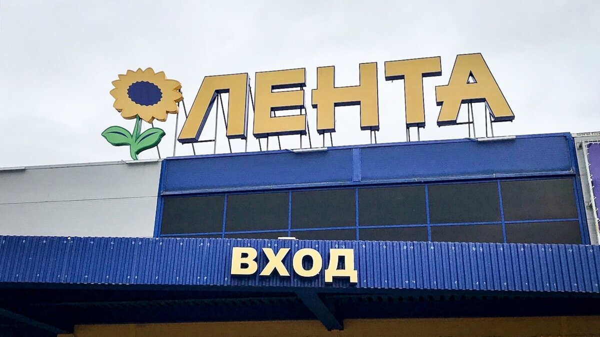     В Тобольске сегодня произошло ЧП в гипермаркете «Лента» — там прорвало сливные трубы.