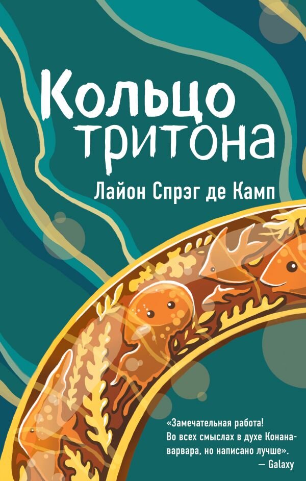 Обложка книги.