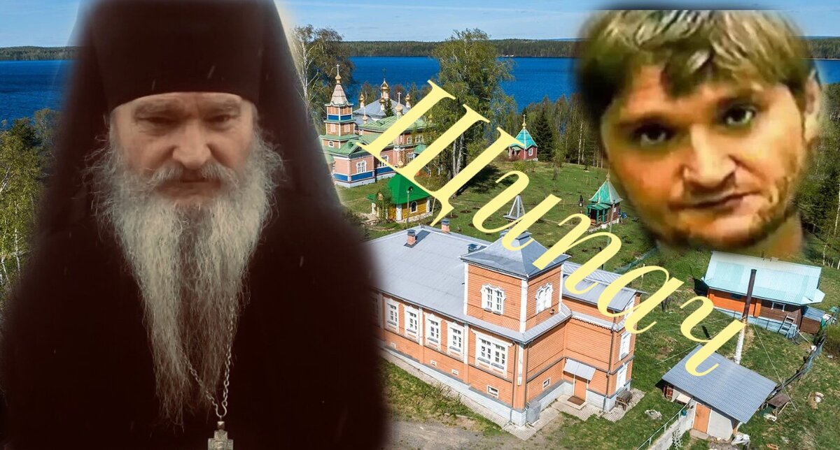 Древо жизни 