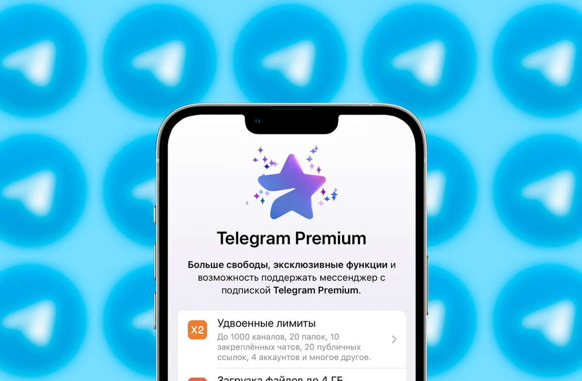 Как получить Telegram Premium на год бесплатно до 15.08.2023 | EFSOL | Дзен