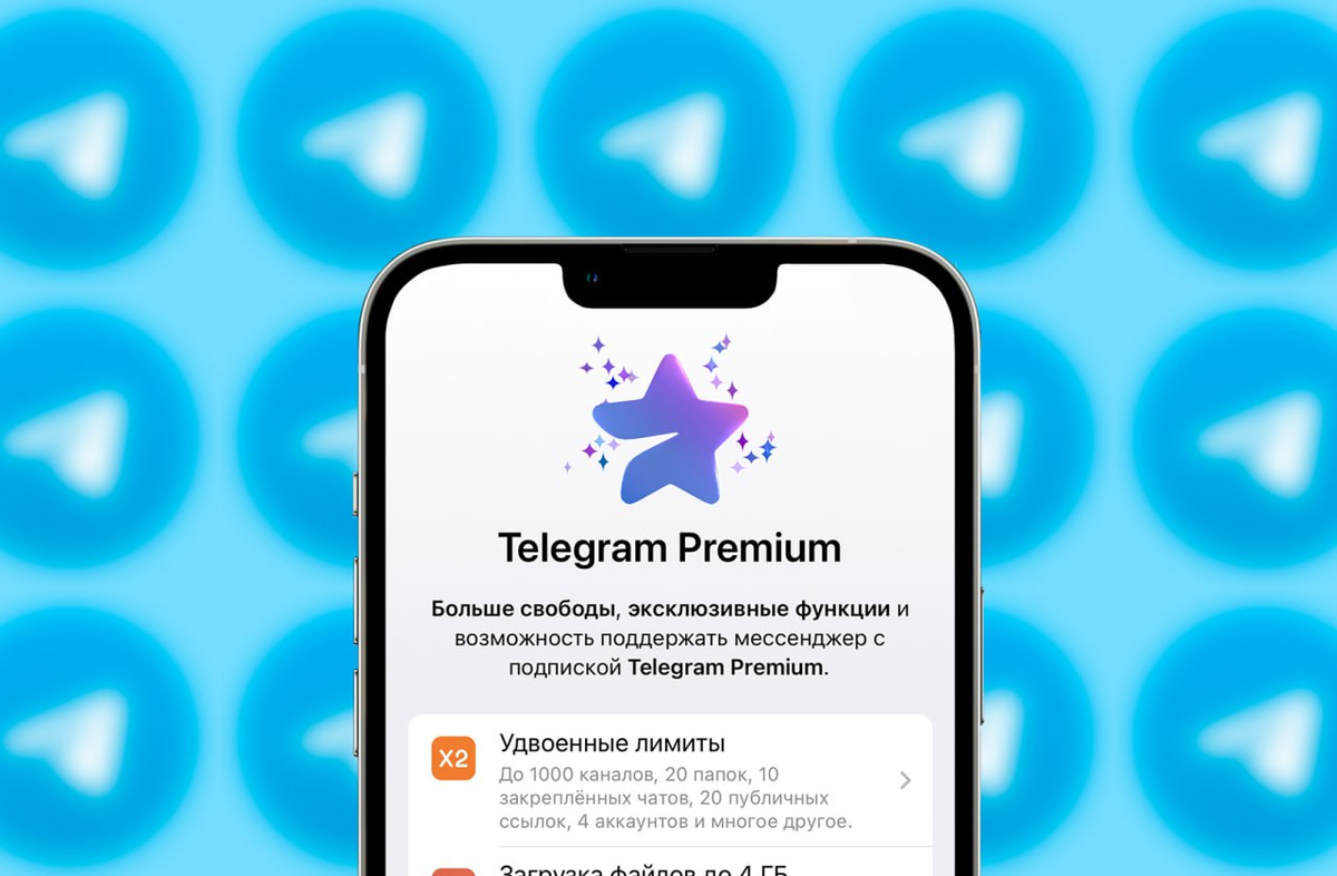 как выиграть тг премиум. Telegram premium premium. Telegram premium. центр дизайна apl. телеграм premium.