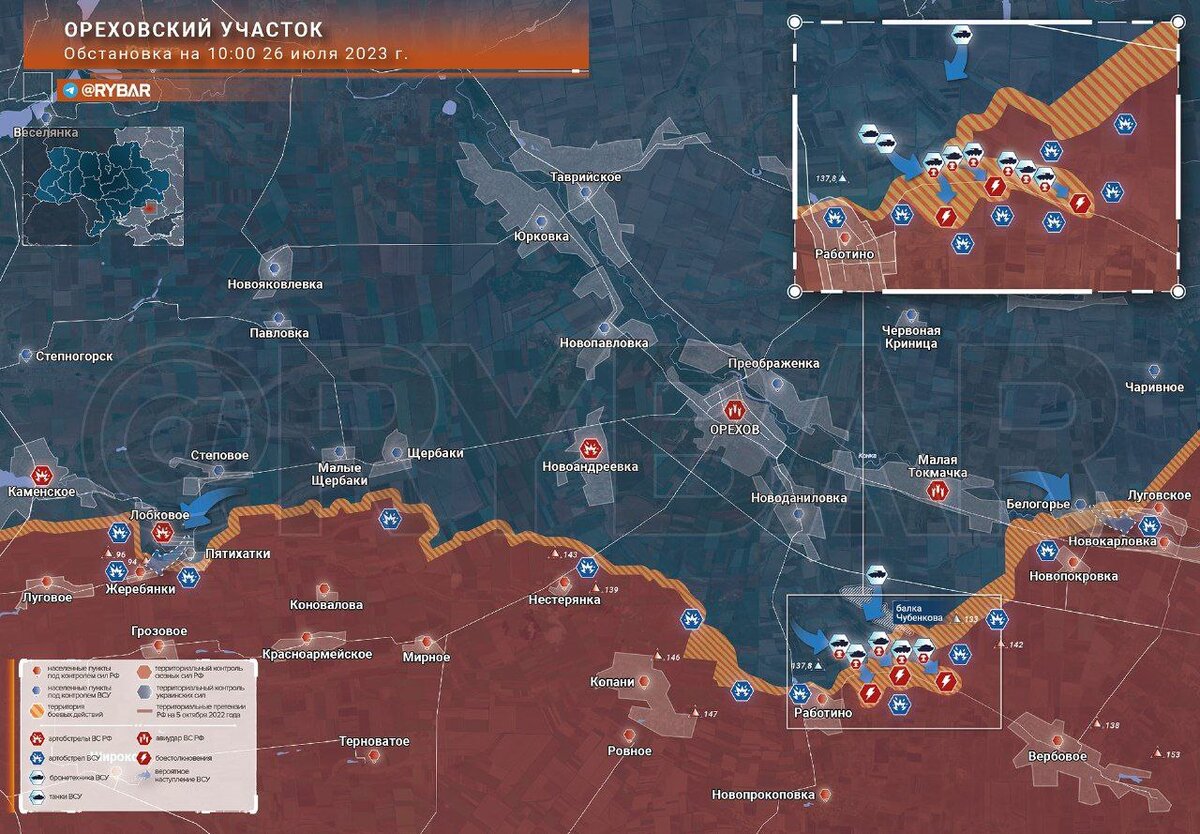 Сводки 22.07 2024. Карта Украины боевые действия сейчас.