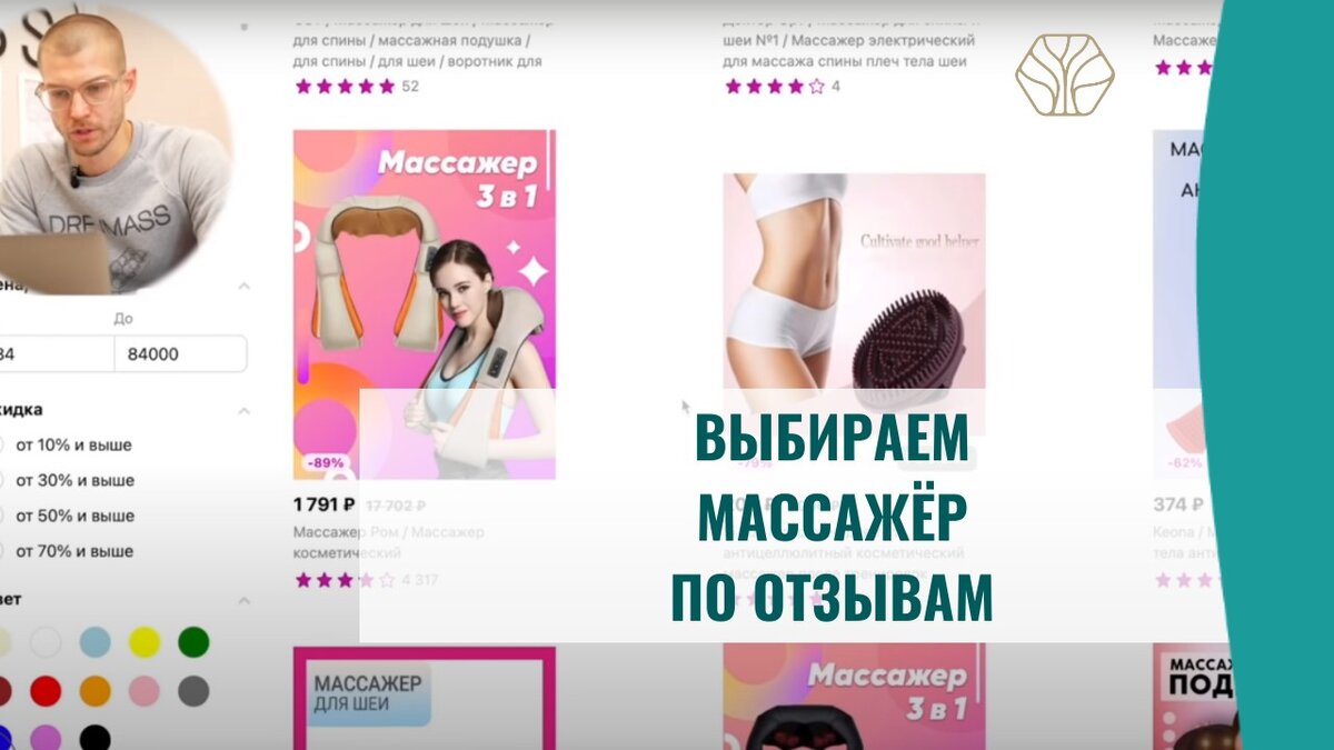 Когда мы ввели запрос в поисковую строку на этом сайте, то можем увидеть очень много предложений, причём предложения эти все очень похожи.