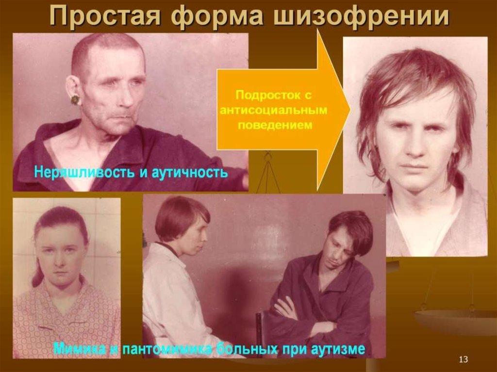 Как выглядит шизофрения глазами