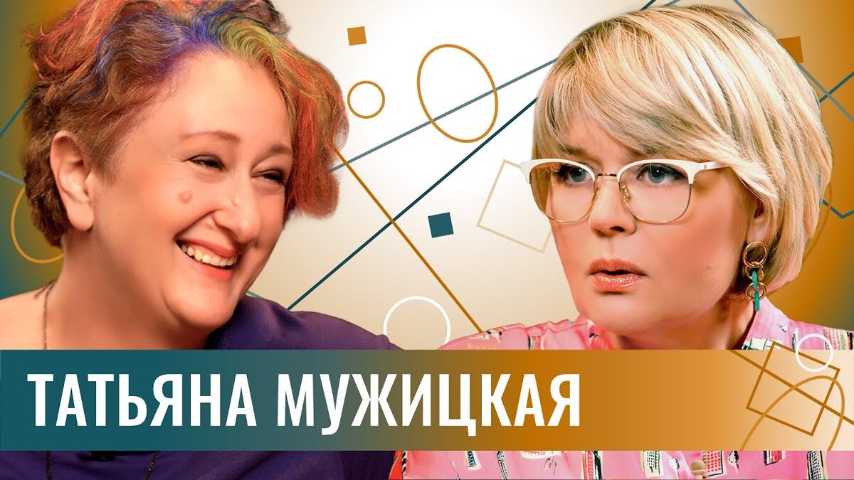 Программа я сама