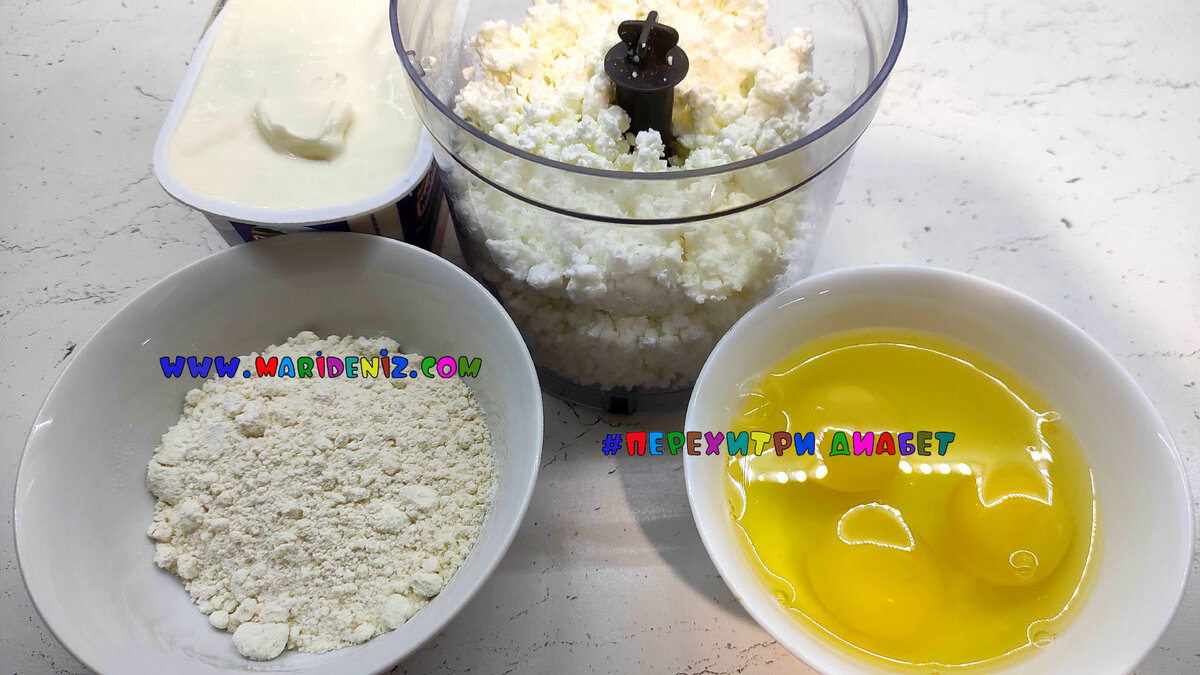 Продукты