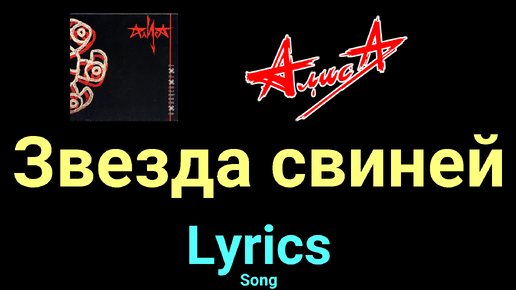 найк борзов верхом. квартирник у маргулиса найк борзов. борзов верхом на звезде. найк борзов верхом на звезде. найк борзов верхом на звезде.