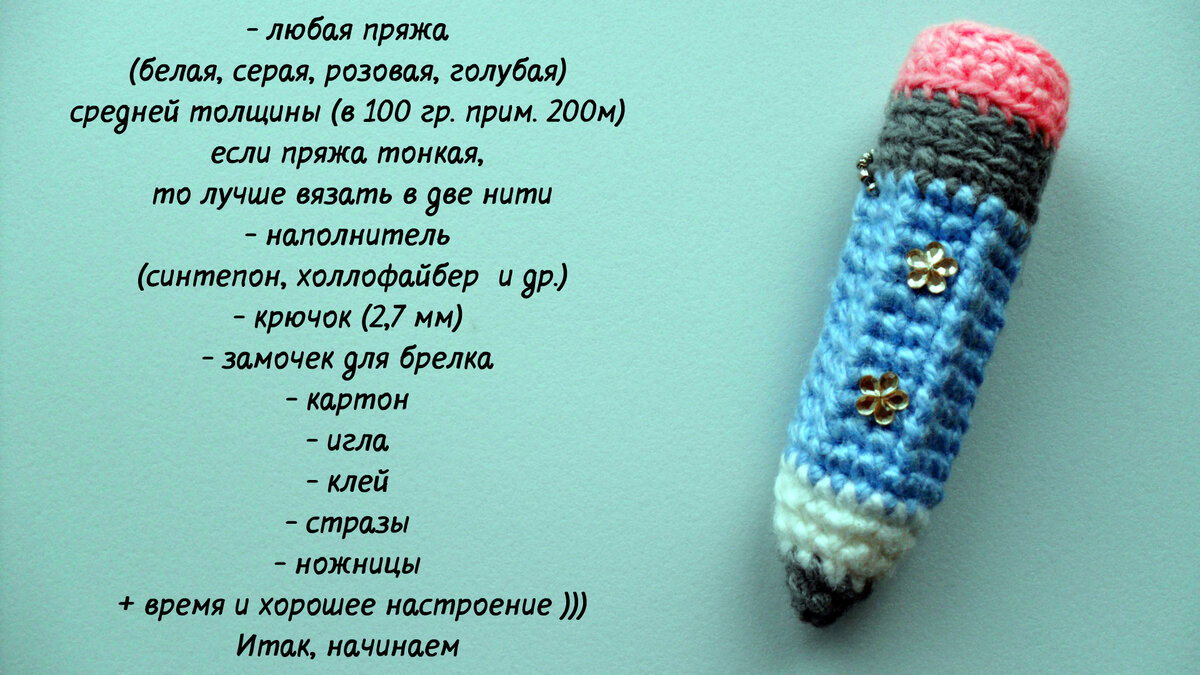 créations crochet: trousse a maquillage ou crayon : ) Estojo de lápis crochê, Pa