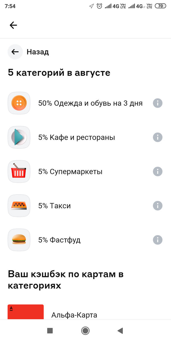 Скриншот