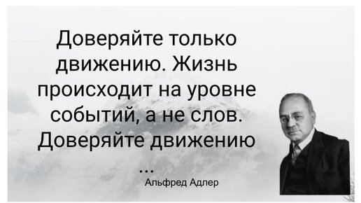 Подборка мощных и полезных для жизни цитат немецких философов в Подкасте.