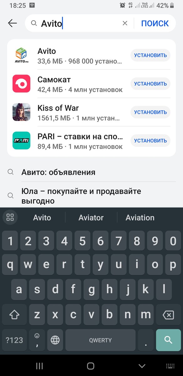 Как Скачать Приложение «Авито» На Устройства HUAWEI | 4pda.To | Дзен