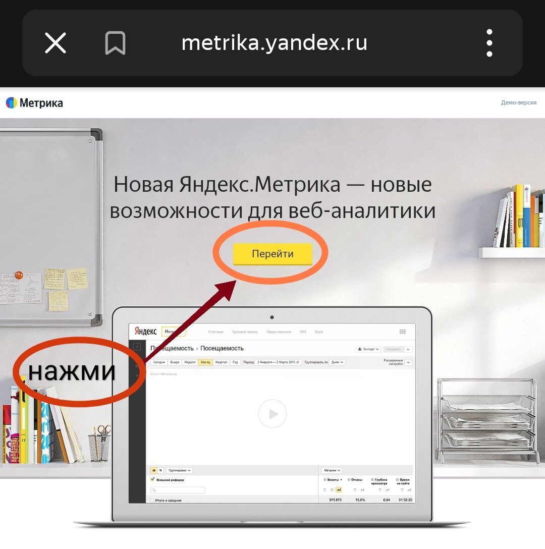 Попробуйте тёмную тему для Android - Новости Яндекс.Браузера