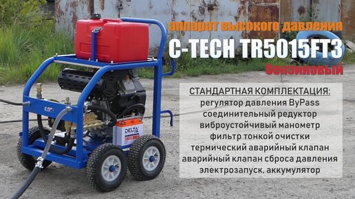 Все о пескоструйных насадках на Karcher