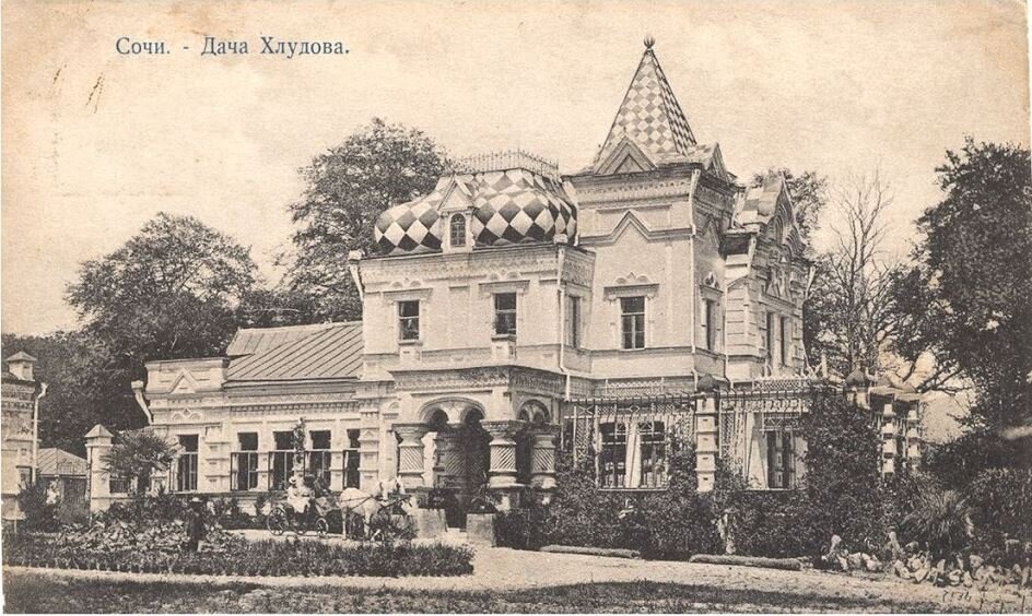 Дача Хлудова. Фото начала XIX века.