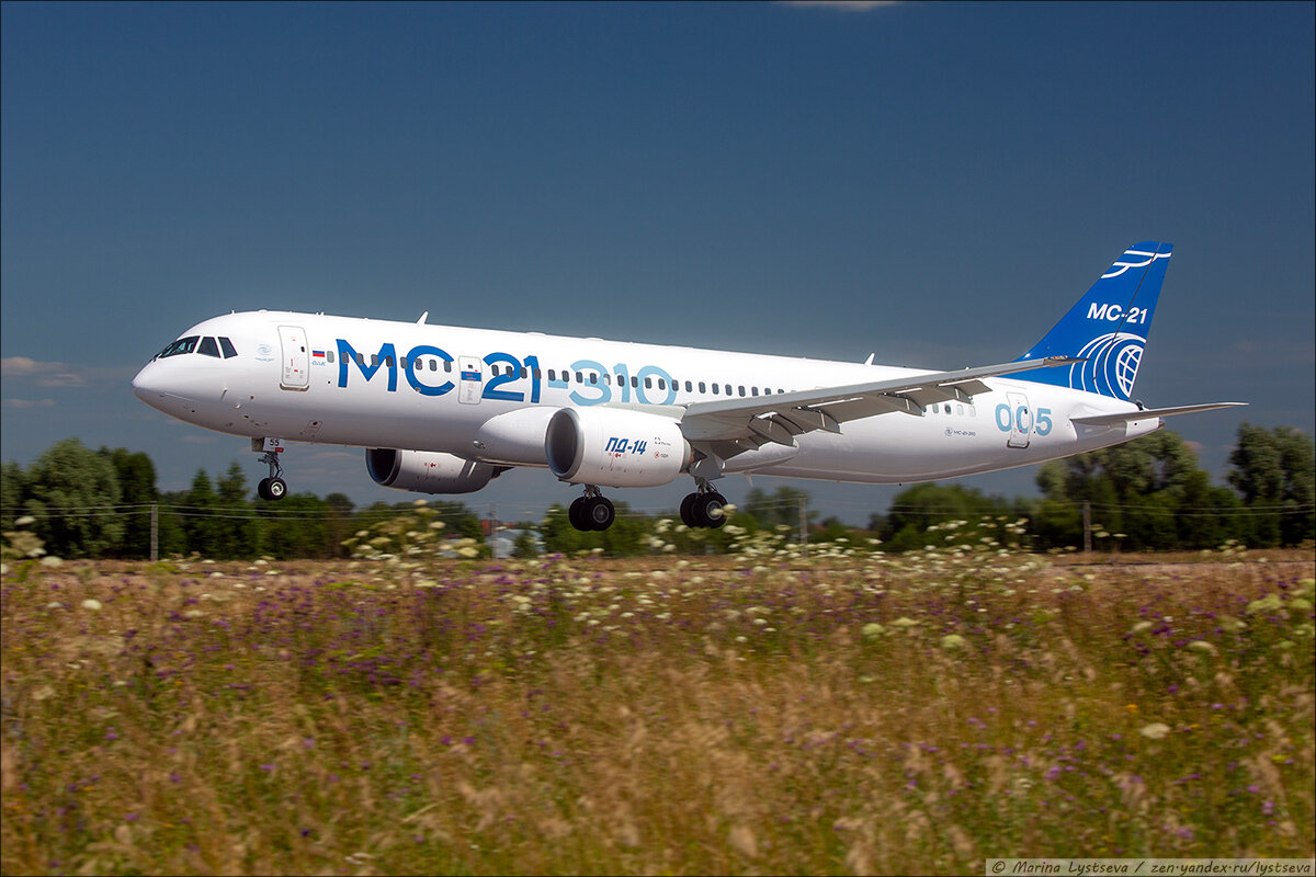 Наша надежда магистральный МС-21