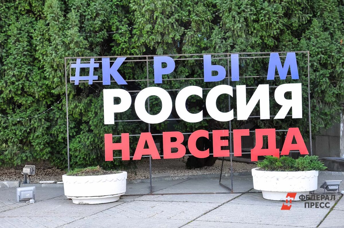 В тактическом плане у Крыма есть источники для пополнения бюджета, создания рабочих мест и прочее, считает экономист.  Фото: ФедералПресс / Екатерина Лазарева