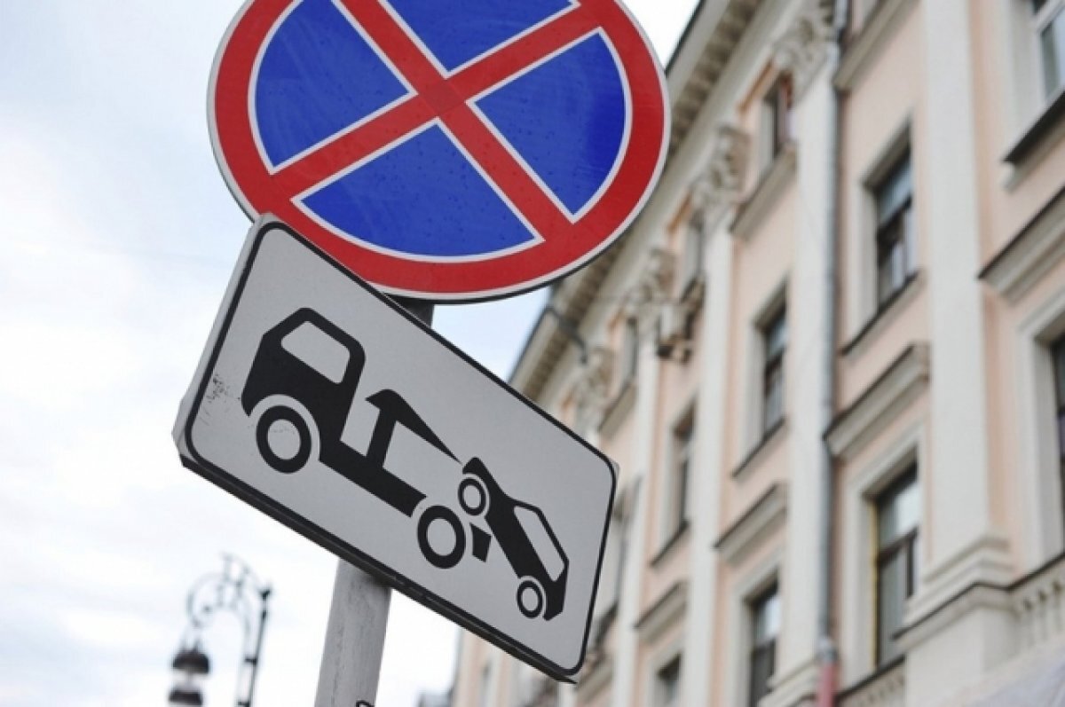    В Белгороде со 2 по 5 августа будет ограничено движение автомобилей