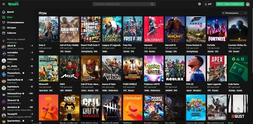 Интерфейс площадки сильно напоминает twitch