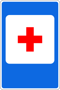    Российский дорожный знак 7.1 Пункт первой медицинской помощи   
Quto.ru
