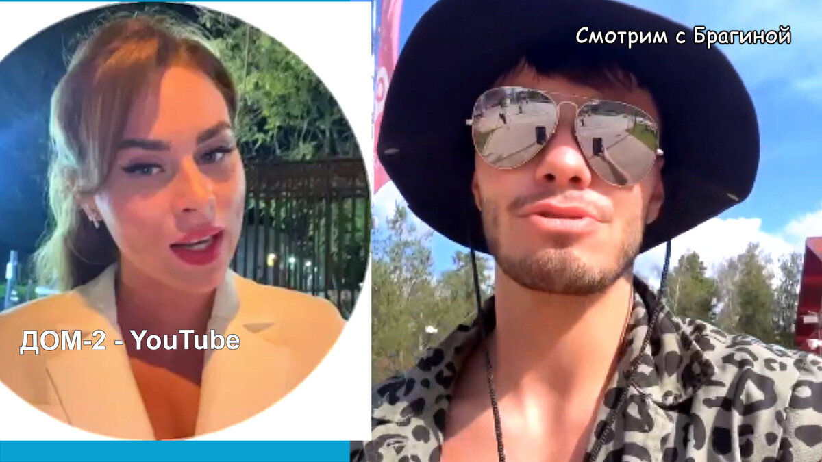 Катя и Серёжа, соцсети