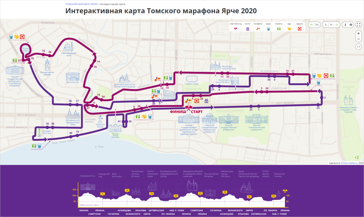 Дистанции: марафон, полумарафон и 5 километров на карте Томского марафона.