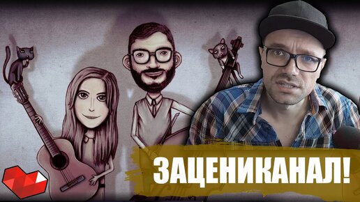 #ЗацениКанал — Битрейт / Разрешение / Камера