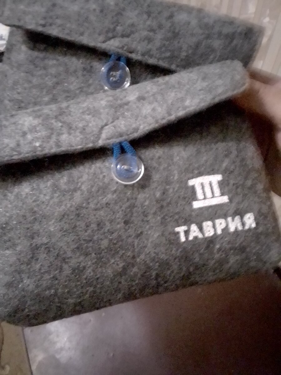 Те самые сувениры. Были ещё и тапочки из поезда, но их выкинула сразу (уж очень пивом разило).