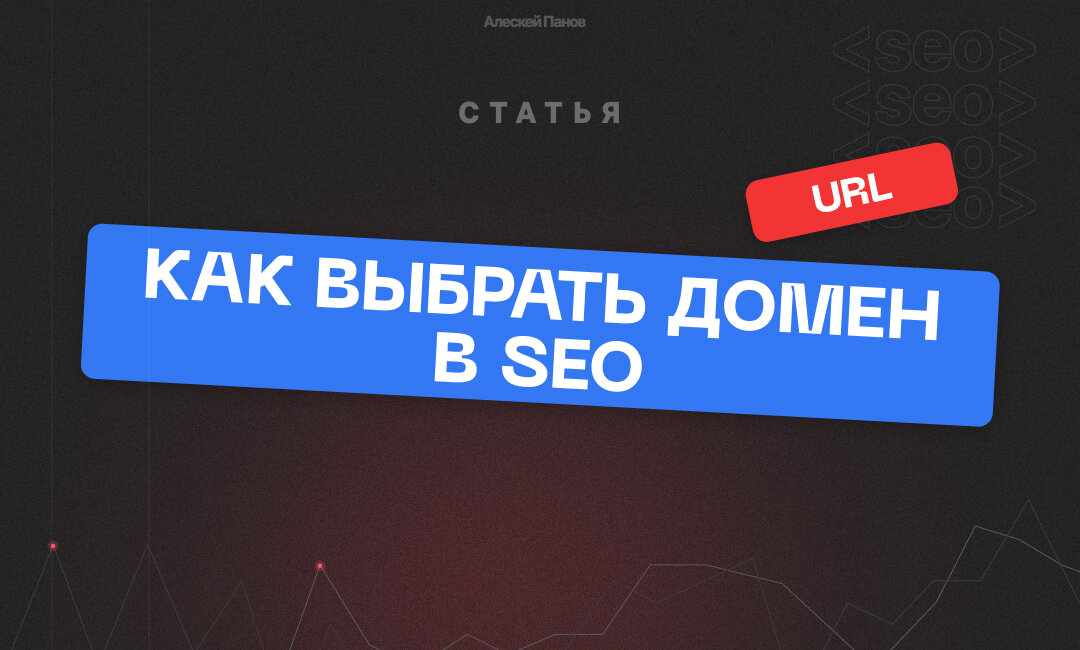 Понятие