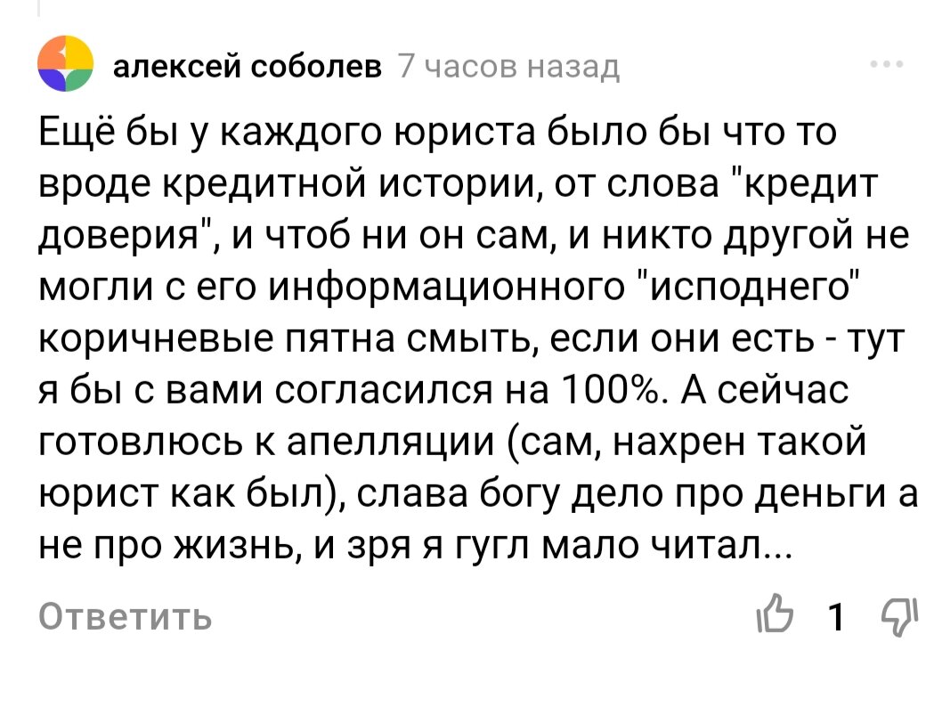 Как проверить юриста? | ЕКАТЕРИНА ЛАСКА | ЮРИСТ | ЗАЩИТА ВАШИХ ПРАВ | Дзен