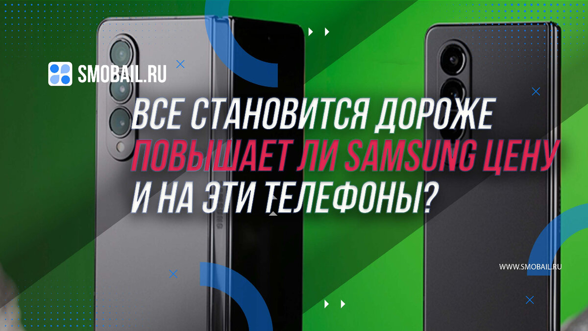 Превью статьи