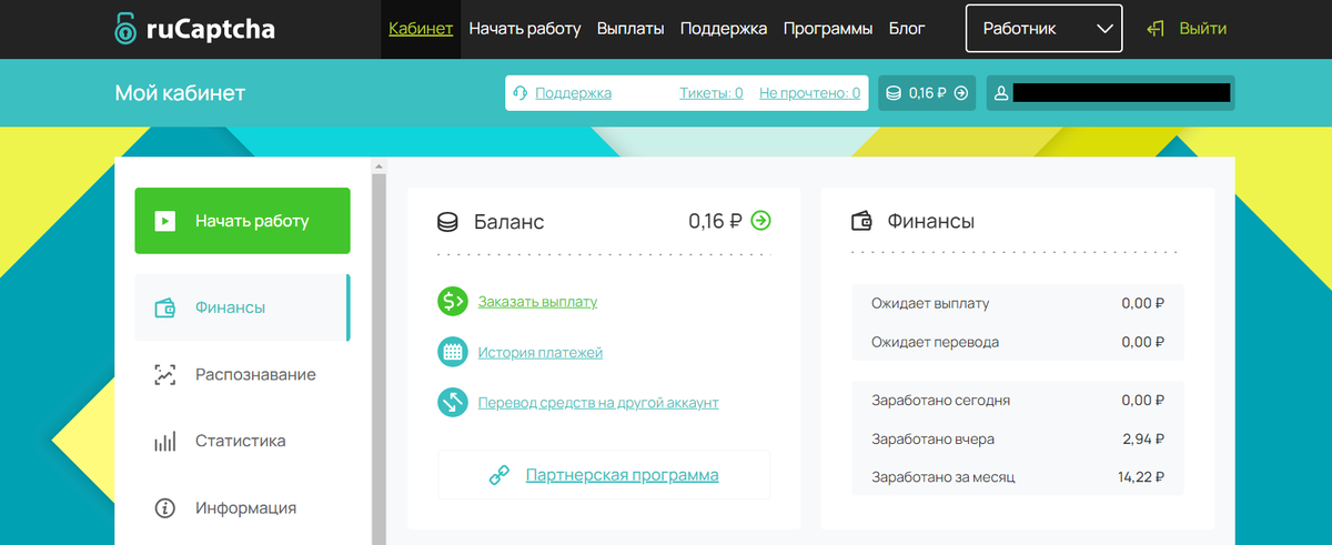 главная страница