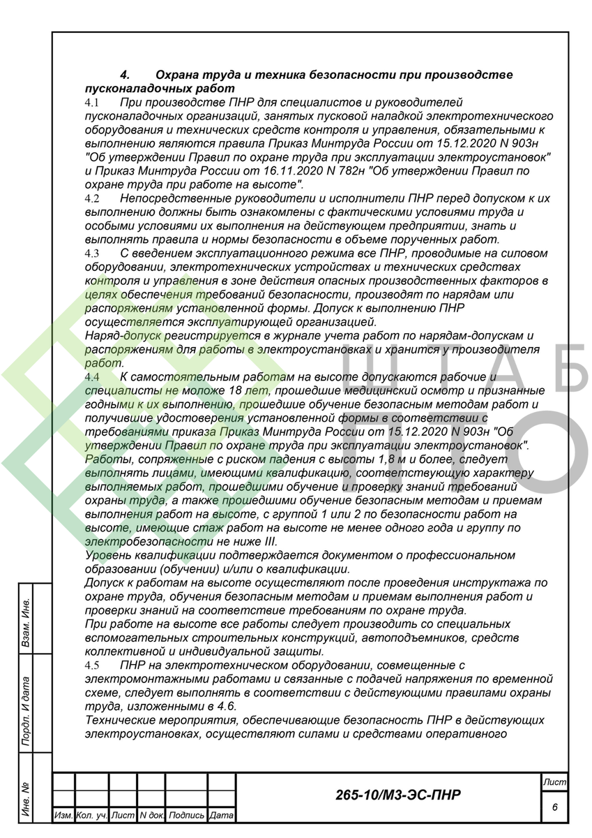 Выборка странниц (листай карусель)