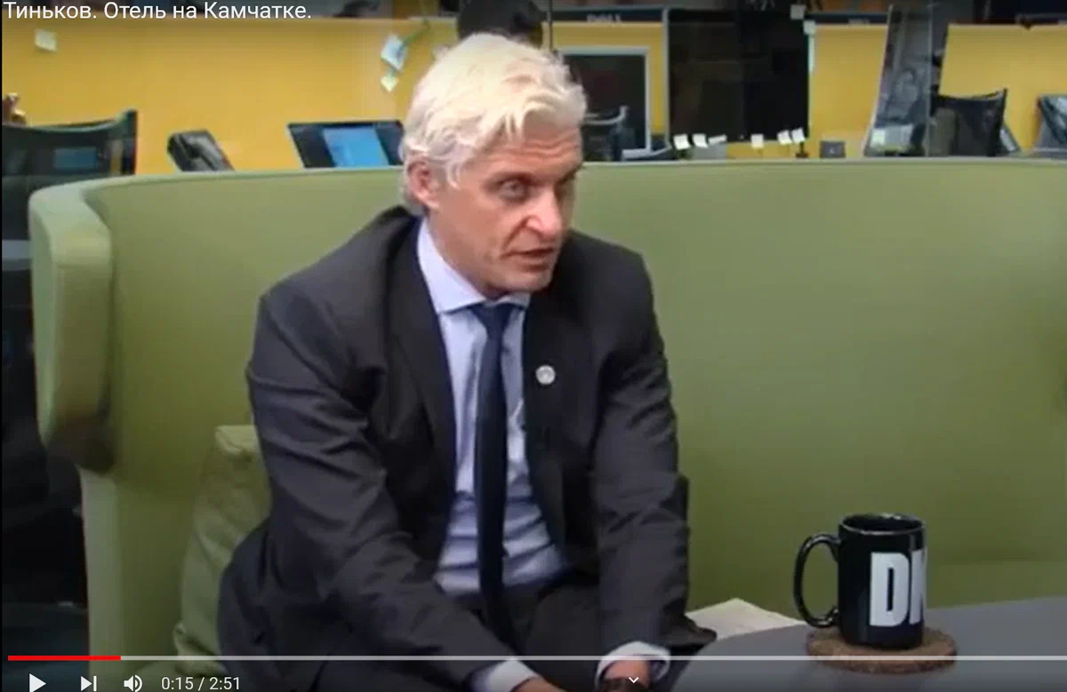 Кадр с ютуб