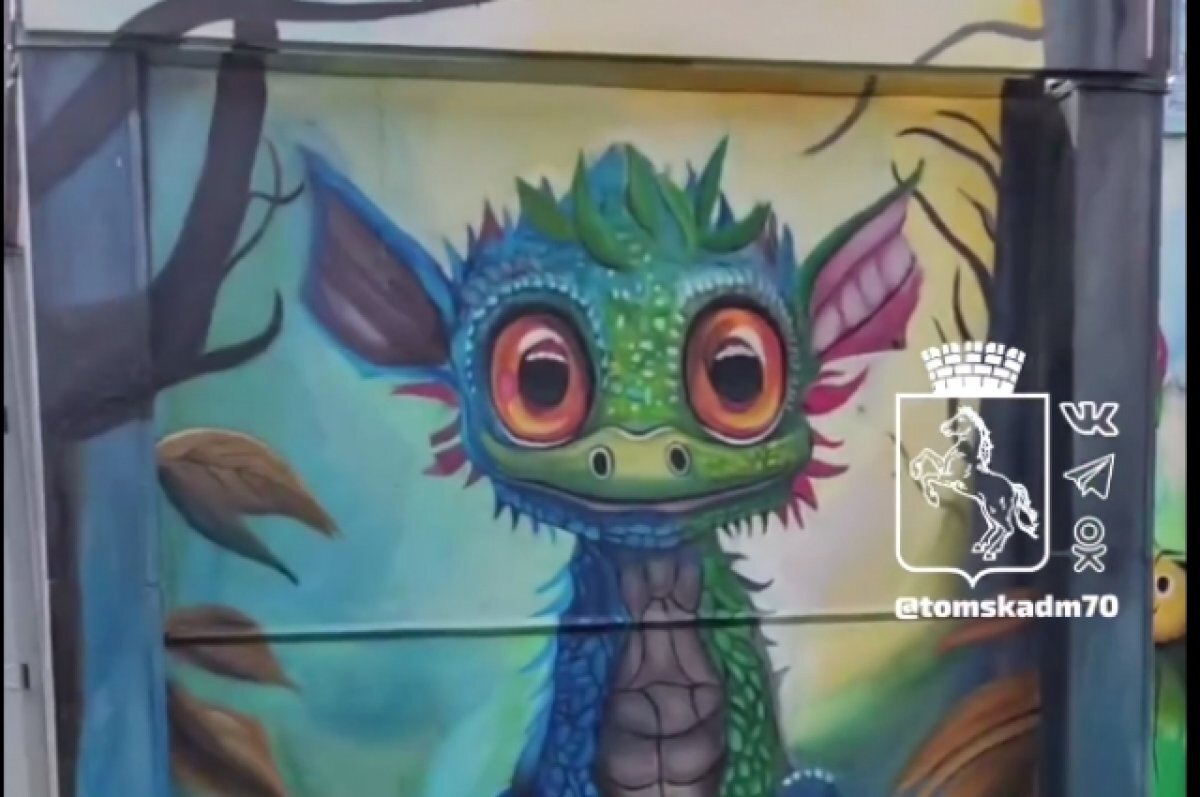    Новое граффити появилось в Томске
