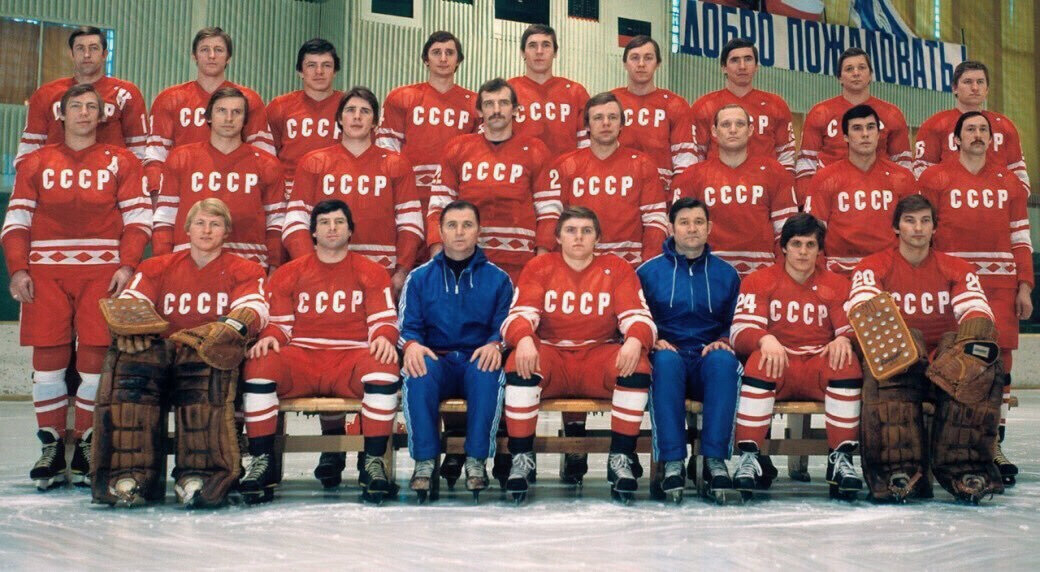 Сборная образца 1980 года