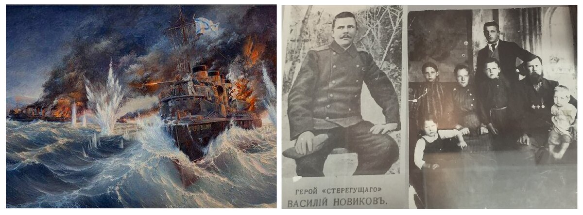 Последний бой Стерегущего (картина Шиляева), фото Новикова В.Н.
