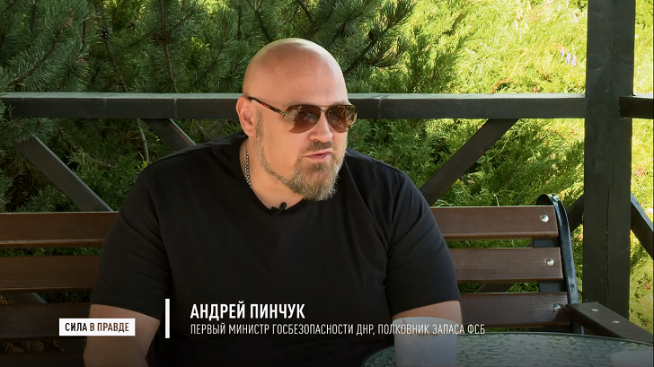 ФОТО: ЦАРЬГРАД 