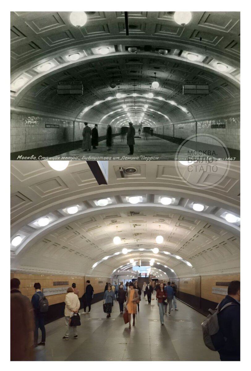библиотека в метро