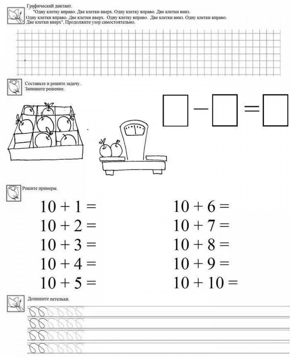Канцтовары в СПБ на vunderkind-spb.ru